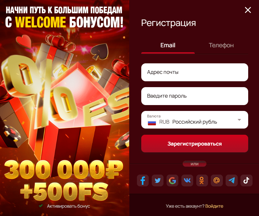 Рабочее зеркало 7K Casino 