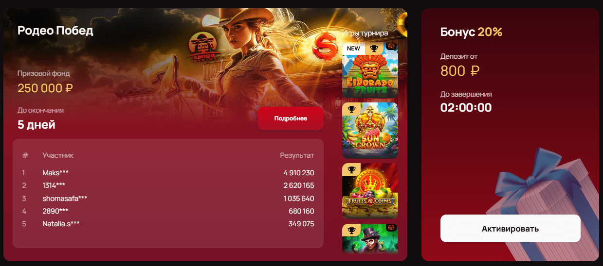 Рабочее зеркало 7K Casino на сегодня 